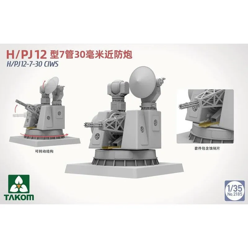 1/35 H/PJ12 -7-30 CIWS Plastic Model Kit