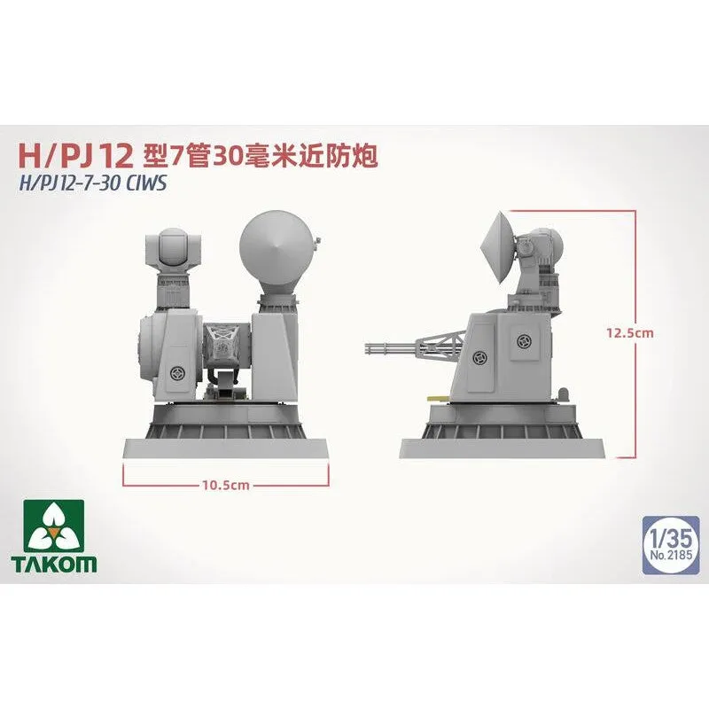 1/35 H/PJ12 -7-30 CIWS Plastic Model Kit