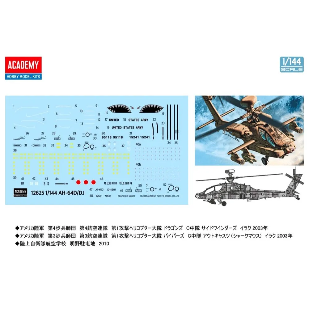 Academy 12645 1/144 Boeing AH-64D/DJ Apache Helicopter