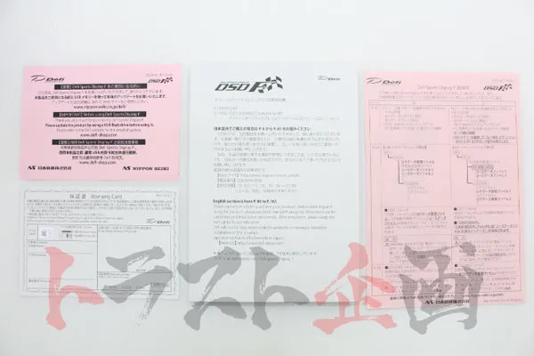 Defi Sports Display F DF15901 ##591161035