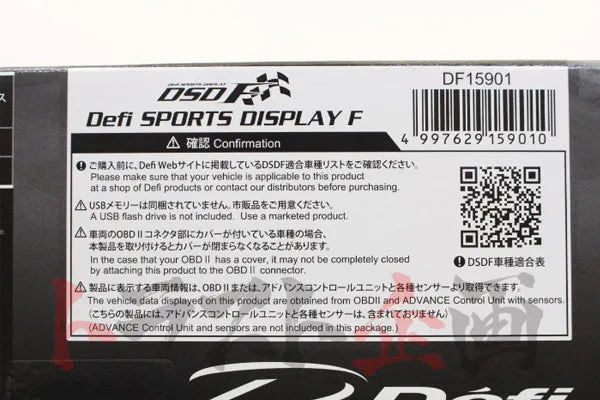 Defi Sports Display F DF15901 ##591161035