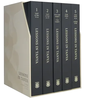 Lessons In Tanya Slipcased - Chabad