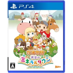 PS4 牧場物語 重聚礦石鎮 Story of Seasons: Friends of Mineral Town (Chinese)